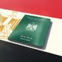 اعرف كل الاوراق المطلوبة لاستخراج جواز سفر مصرى لأول مرة